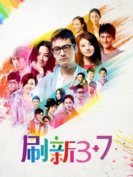 恶犬 12月新作=可爱兔兔[21p+2v/1.14G]